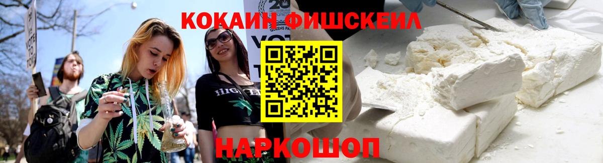 COCAIN 99%  COCAIN  Хасавюрт  Кокаин Колумбийский  Вход с VPN 
