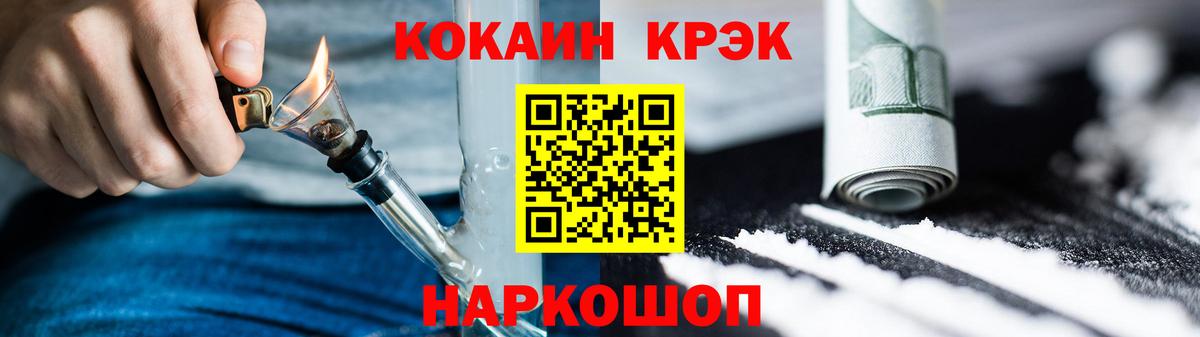 КОКАИН Колумбийский Хасавюрт