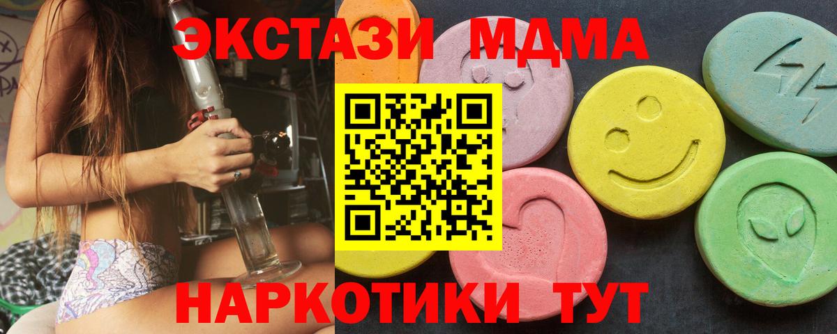Хасавюрт  ЭКСТАЗИ louis Vuitton  Вход с VPN  Ecstasy 99% 
