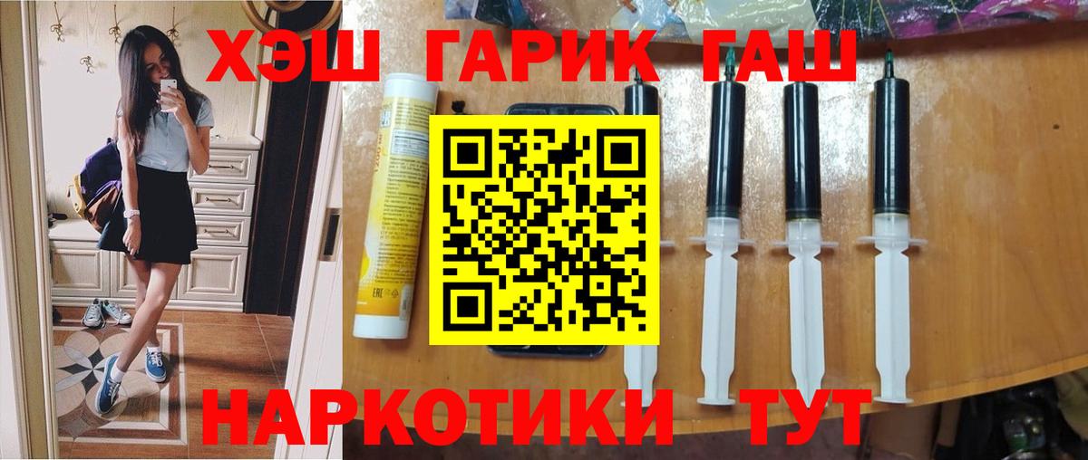 ГАШ ice o lator  Вход с VPN  Хасавюрт  Гашиш индика сатива 