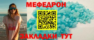кристаллы Краснознаменск