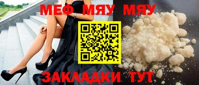 MDMA Краснокаменск