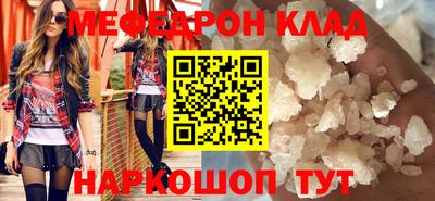 кристаллы Краснознаменск