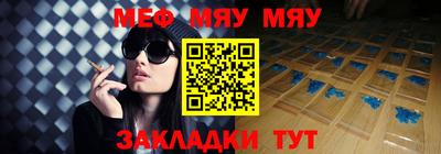 MDMA Краснокаменск