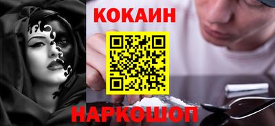кристаллы Краснознаменск