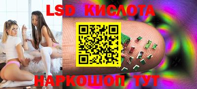 гашишное масло Краснодар