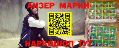 кристаллы Краснознаменск