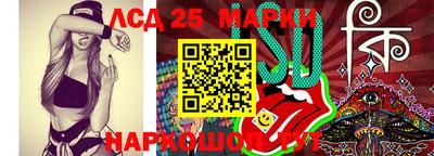 MDMA Краснокаменск