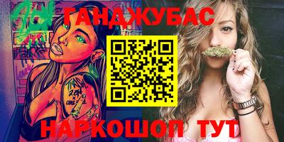 MDMA Краснокаменск