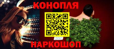 кристаллы Краснознаменск