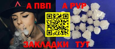 гашишное масло Краснодар