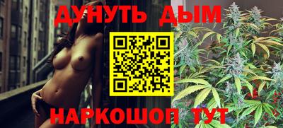 гашишное масло Краснодар
