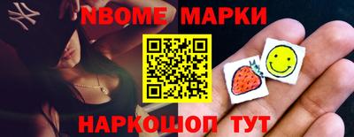 MDMA Краснокаменск