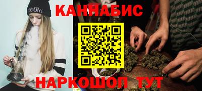 кристаллы Краснознаменск