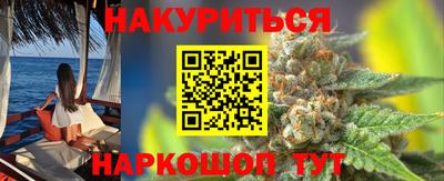 кристаллы Краснознаменск