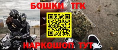 кристаллы Краснознаменск