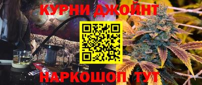 гашишное масло Краснодар