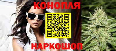 гашишное масло Краснодар