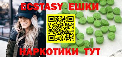 гашишное масло Краснодар