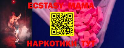 MDMA Краснокаменск