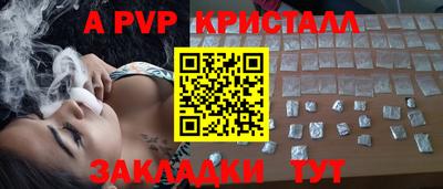 MDMA Краснокаменск
