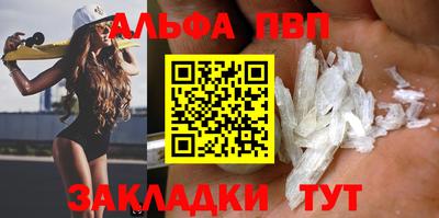 MDMA Краснокаменск