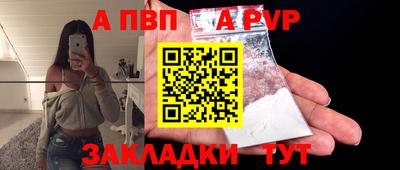 кристаллы Краснознаменск
