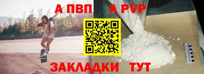 кристаллы Краснознаменск