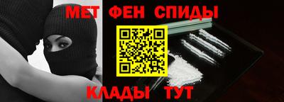 кристаллы Краснознаменск
