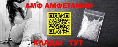 кристаллы Краснознаменск