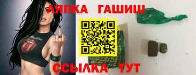 кристаллы Краснознаменск