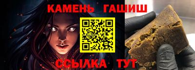 гашишное масло Краснодар