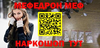 MDMA Краснокаменск