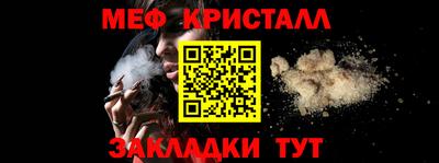 гашишное масло Краснодар