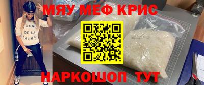 MDMA Краснокаменск
