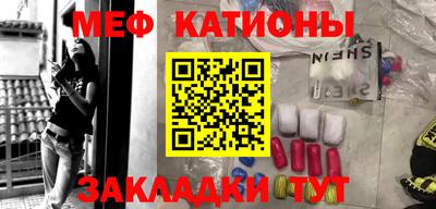 кристаллы Краснознаменск