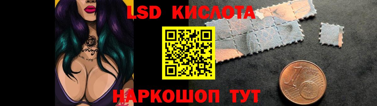 Хасавюрт  Лсд 25 экстази кислота  Вход с VPN  mega tor  Лсд 25 экстази кислота  Лсд 25 экстази 