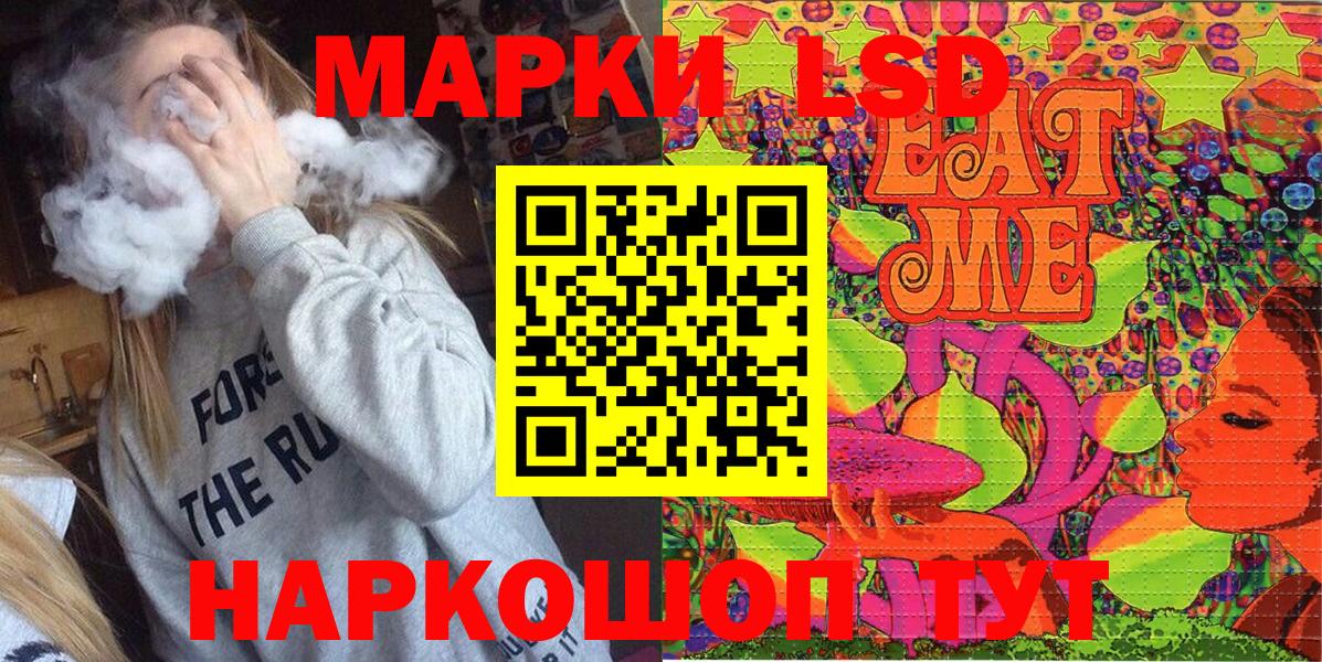 Марки NBOMe 1,8мг  Вход с VPN  где купить наркоту  Хасавюрт 