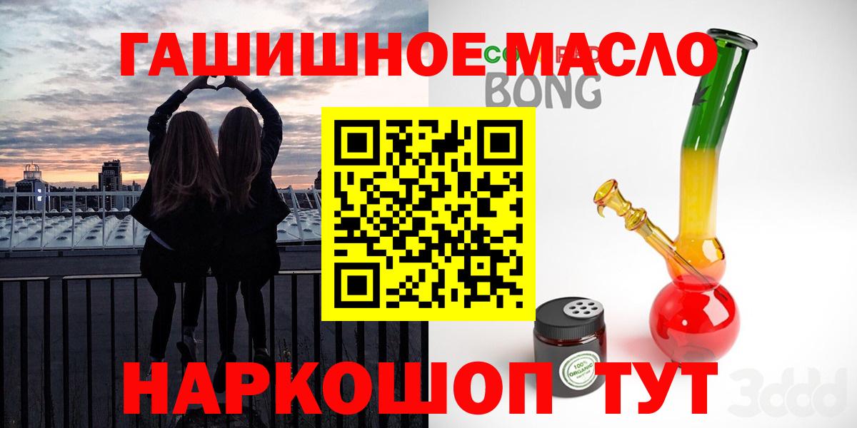 ТГК вейп Хасавюрт