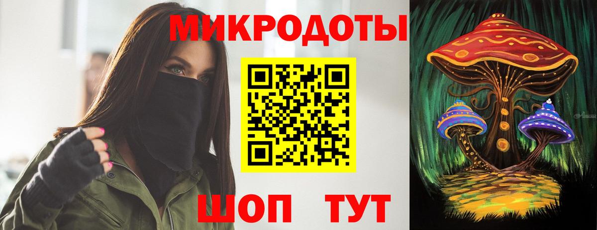 Псилоцибиновые грибы прущие грибы  Вход с VPN  Хасавюрт 