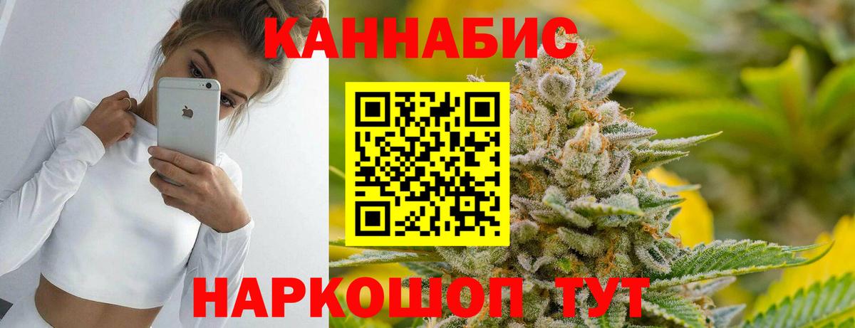 Бошки Шишки конопля  Марихуана THC 21%  МАРИХУАНА ГИДРОПОН  Вход с VPN  Хасавюрт 